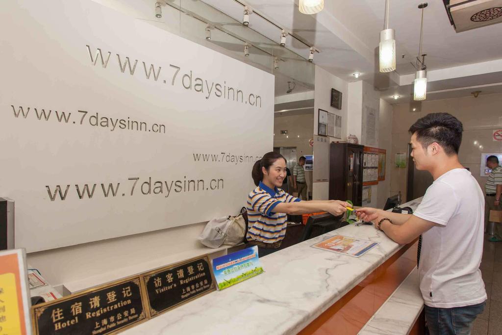 7Days Inn Changsha Jingwanzi International Furniture Square Exterior photo